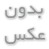 ترانزیشن پریمیر چیست و کاربرد آن